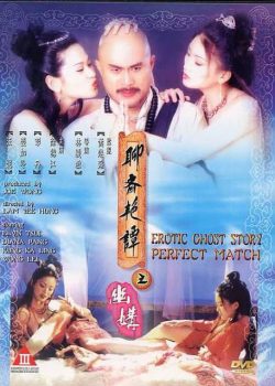 Liêu Trai Chí Dị 4 - Erotic Ghost Story Perfect Match 4