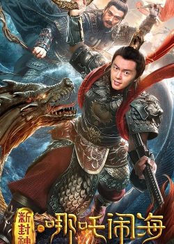 Tân Phong Thần: Na Tra Phá Hải - Nezha Conquers the Dragon King
